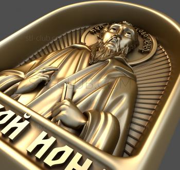 3D model Venerable Jonah of Pskov-Pechersky (STL)